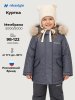 Куртка 4з5226 инжир