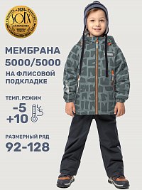 Костюм 7м0725 мох/черный оптом от производителя NIKASTYLE