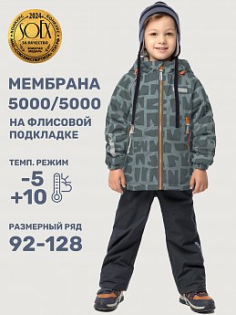Костюм 7м0725 мох/черный оптом от производителя NIKASTYLE