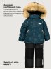 Костюм 7з1126 океан/черный оптом от производителя NIKASTYLE