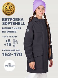 Ветровка 4л19025 черный оптом от производителя NIKASTYLE