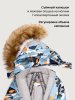 Комбинезон 8з0726 аквамарин/неви оптом от производителя NIKASTYLE