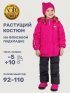 Костюм 7м2225 фуксия/графит оптом от производителя NIKASTYLE