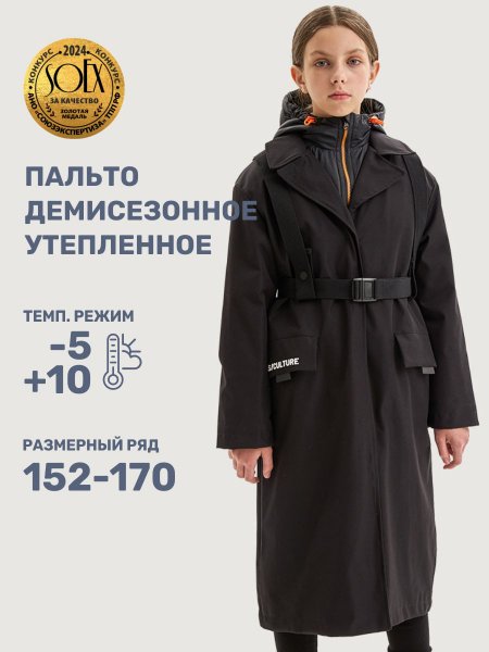 Пальто 6м4625 черный