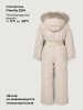 Комбинезон 8з2826 кешью оптом от производителя NIKASTYLE