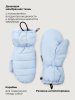 Варежки 14з55226 небесный оптом от производителя NIKASTYLE