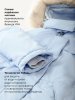 Комбинезон 8з2426 небесный оптом от производителя NIKASTYLE