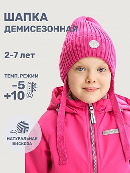 Шапка 11м10425 фуксия оптом от производителя NIKASTYLE