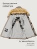 Парка 5з5326 серый песок оптом от производителя NIKASTYLE