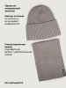 Комплект шапка и снуд 12з51926 серый песок оптом от производителя NIKASTYLE