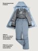 Костюм 7з6226 лед/светло-серый оптом от производителя NIKASTYLE