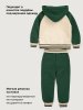 Костюм 7т12126 изумруд/беж оптом от производителя NIKASTYLE
