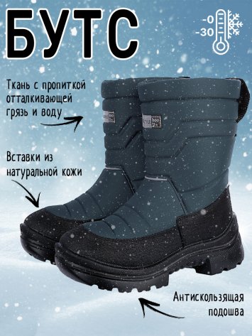 Сапоги 16з30225 серый оптом от производителя NIKASTYLE