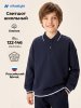 Свитшот 4ш70526 синий