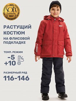 Костюм 7м2525 чили/графит оптом от производителя NIKASTYLE
