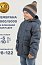 Куртка 4м3325 деним