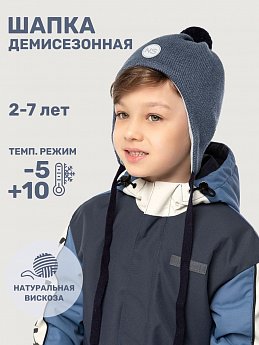 Шапка 11м10325 джинс оптом от производителя NIKASTYLE
