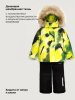 Костюм 7з2326 лайм/черный оптом от производителя NIKASTYLE