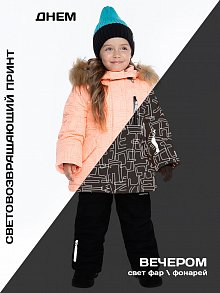 �������� 7�4421 ���������� ����