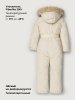 Комбинезон 8з2626 кешью оптом от производителя NIKASTYLE