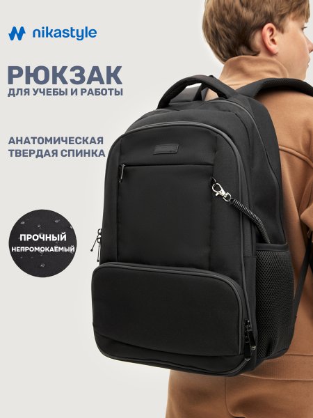 Рюкзак 25ш25425 черный