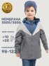 Ветровка 4л6925 серый оптом от производителя NIKASTYLE
