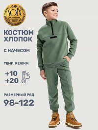 Костюм 7т20825 мох оптом от производителя NIKASTYLE