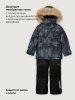 Костюм п7з10526 графит/черный оптом от производителя NIKASTYLE