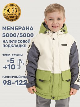 Куртка 4м4325 кешью/лайм оптом от производителя NIKASTYLE