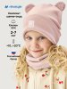 Комплект шапка и снуд 12л22626 какао