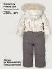 Комбинезон 8з0626 крем/кофе оптом от производителя NIKASTYLE