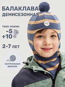 Балаклава 10м10125 джинс/песок оптом от производителя NIKASTYLE