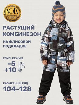 Комбинезон 8м1125 хаки/черный оптом от производителя NIKASTYLE
