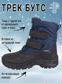 Сапоги 16з2122 неви оптом от производителя NIKASTYLE