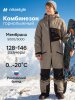 Комбинезон 8з2926 серый песок/черный