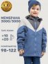 Ветровка 4л6925 джинс оптом от производителя NIKASTYLE