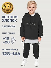 Костюм 7т20325 черный/серый меланж оптом от производителя NIKASTYLE