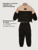 Костюм 7т11726 черный/какао оптом от производителя NIKASTYLE