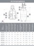 Костюм 7м2825 черный оптом от производителя NIKASTYLE