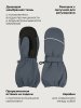 Варежки 14з17425 серый оптом от производителя NIKASTYLE