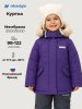 Куртка 4з5226 фиолет