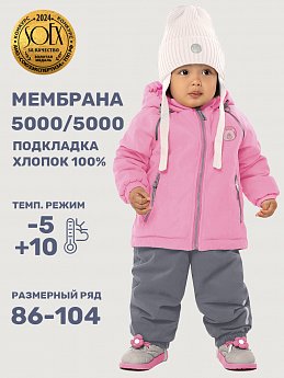 Костюм 7м0225 розовый/серый оптом от производителя NIKASTYLE
