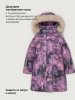 Пальто 6з5426 сухая роза оптом от производителя NIKASTYLE
