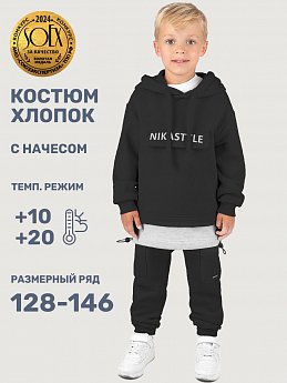 Костюм 7т20225 черный/серый меланж оптом от производителя NIKASTYLE