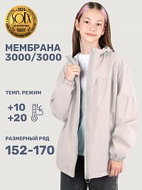 Ветровка 4л6225 кешью оптом от производителя NIKASTYLE