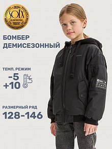 Куртка 4м4225 черный оптом от производителя NIKASTYLE