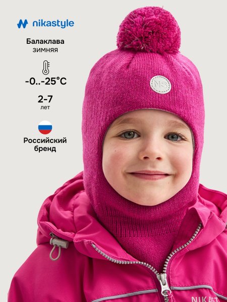 Балаклава 10з15225 ягода