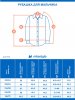 Рубашка 4ш21325 белый оптом от производителя NIKASTYLE