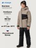 Костюм 7з2726 серый песок/черный