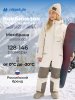 Комбинезон 8з6026 ваниль/серый песок